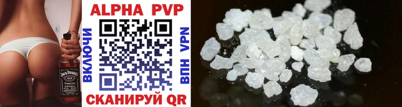 Альфа ПВП VHQ  наркошоп  Белоозёрский 
