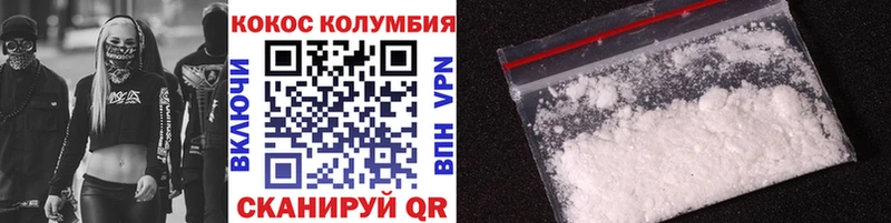 Cocaine Боливия где можно купить MEGA ссылка Белоозёрский