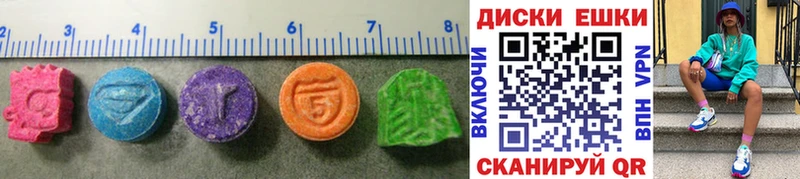 Ecstasy 300 mg Белоозёрский