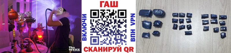 ГАШ гарик Белоозёрский