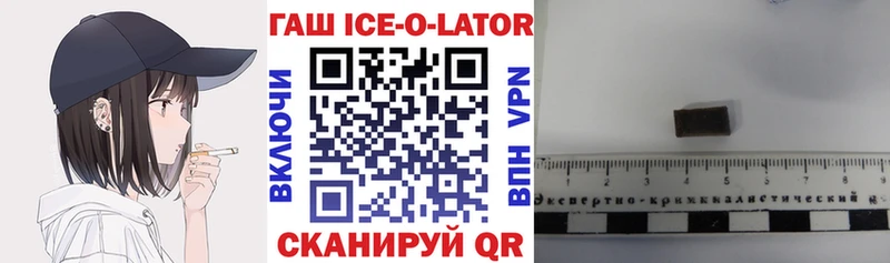 KRAKEN ССЫЛКА Белоозёрский ГАШ убойный