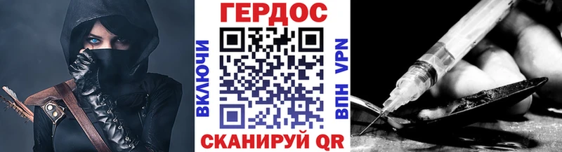 Героин гречка  МЕГА ONION  Белоозёрский 