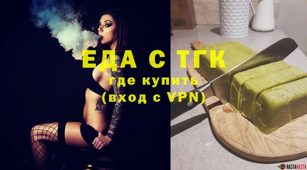 герыч Баксан