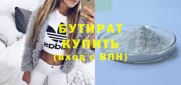 гидропоника Балабаново