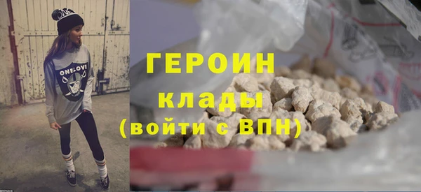 меф Балахна