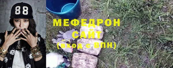 герыч Баксан