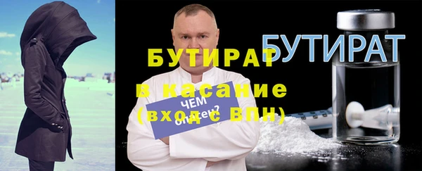 меф Балахна
