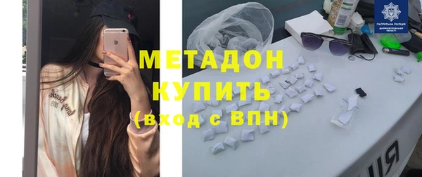 меф Балахна
