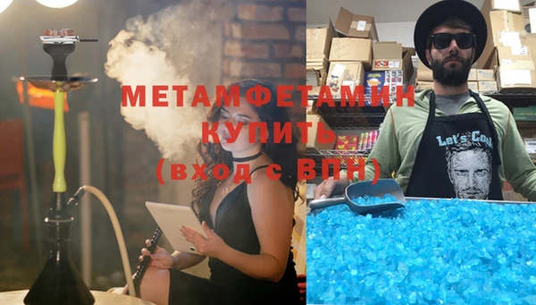 меф Балахна