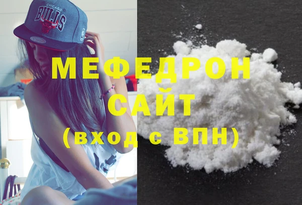 меф Балахна