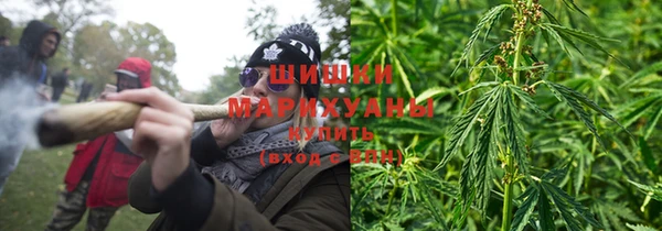 метамфетамин Арсеньев