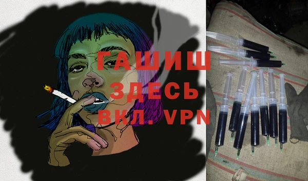 герыч Баксан