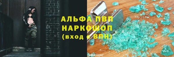 гидропоника Балабаново