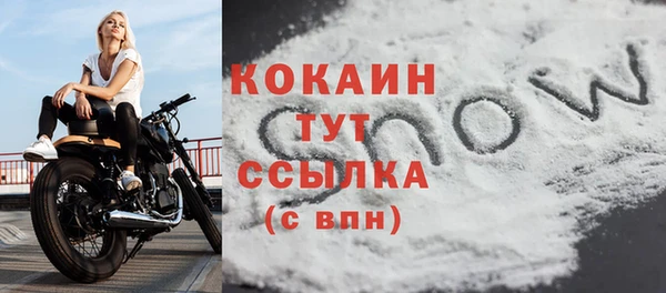 меф Балахна
