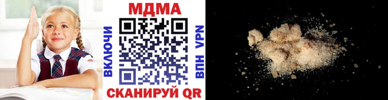 МДМА кристаллы  mega ССЫЛКА  Белоозёрский 