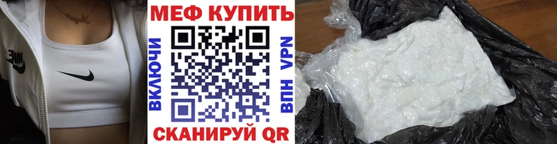 Мефедрон VHQ  что такое   Белоозёрский 