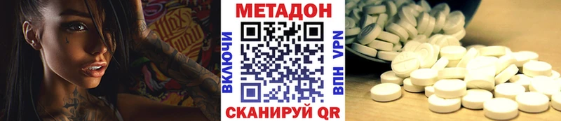 ОМГ ОМГ ONION  Белоозёрский  Метадон кристалл  закладки 