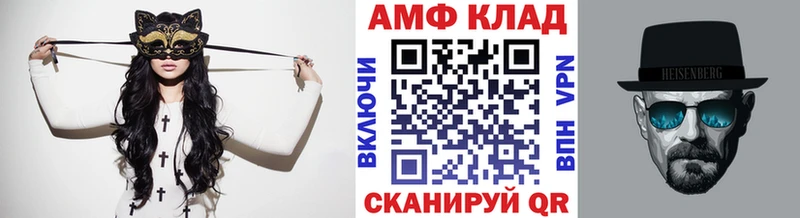 где найти   Белоозёрский  Метамфетамин винт 
