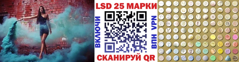 Марки 25I-NBOMe 1500мкг  где купить   MEGA как зайти  Белоозёрский 