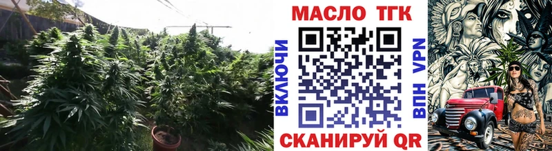 Дистиллят ТГК вейп  Белоозёрский 